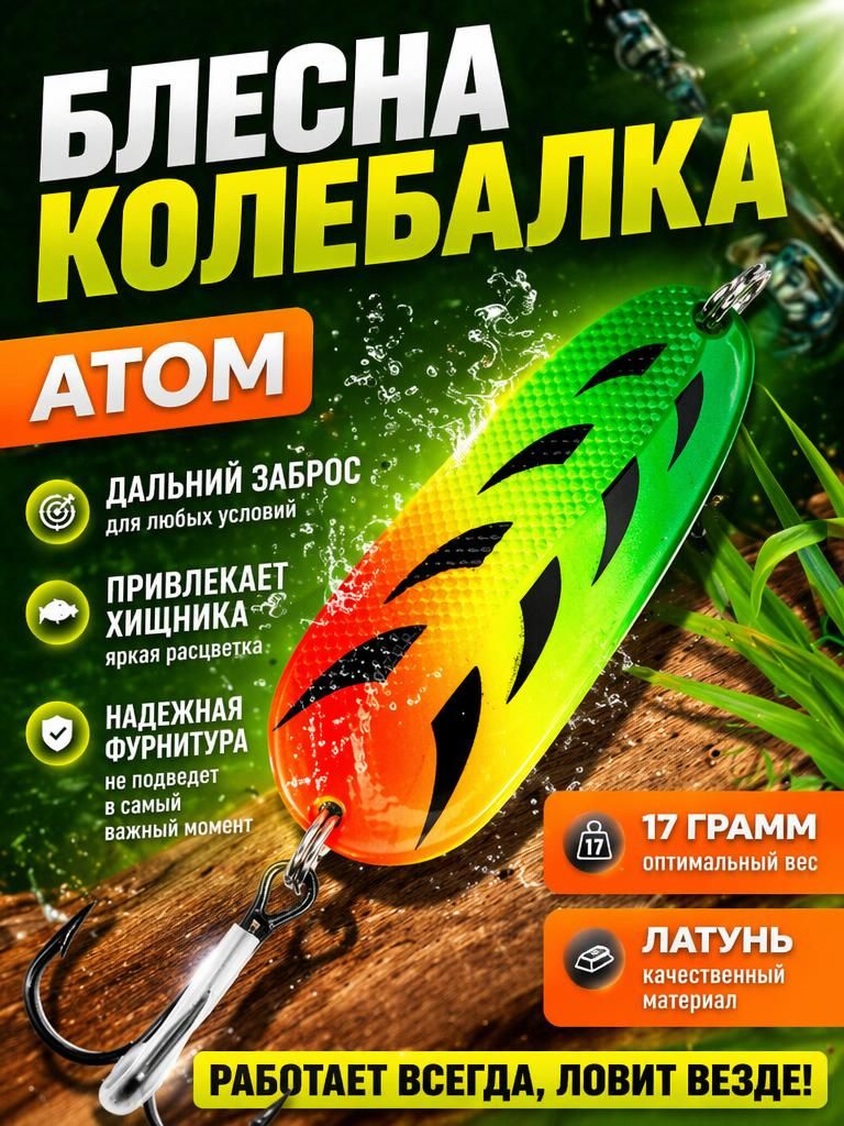 зеленый;красный;светло-желтый;черный матовый • 17 • 9