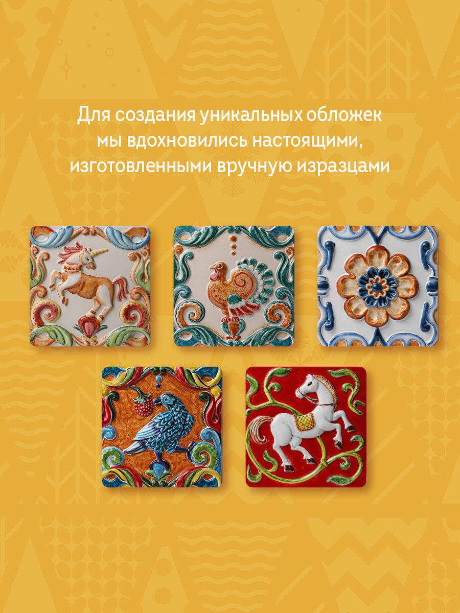 Дачные истории | Dacha Stories - Ozon image 3