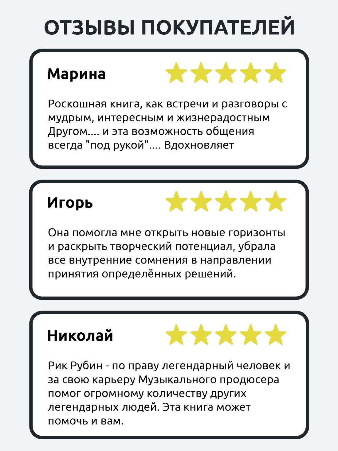 Из ничего: искусство создавать искусство | The Creative Act: A Way of Being - Ozon image 1