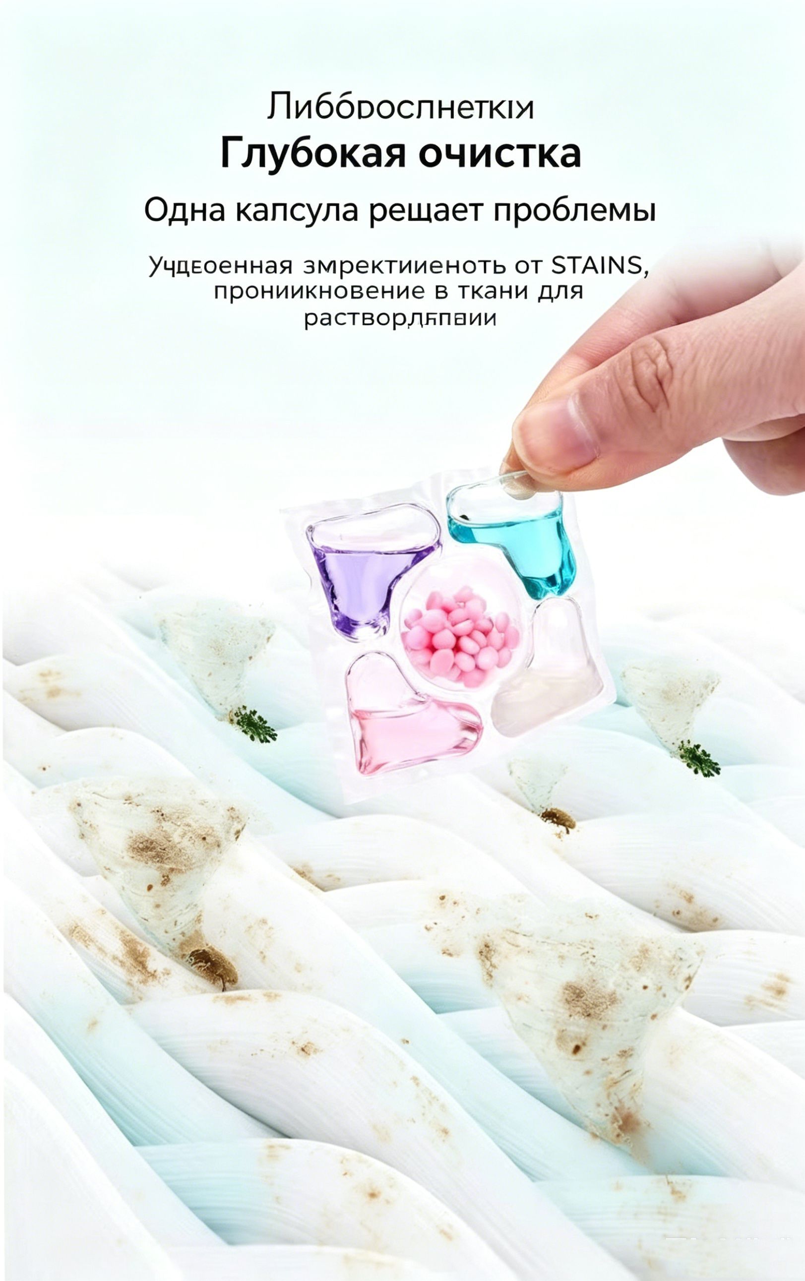Капсулы для стирки белья, 5 в 1, 100 шт, гель, кондиционер, отбеливатель, Свежесть океана — фото 9