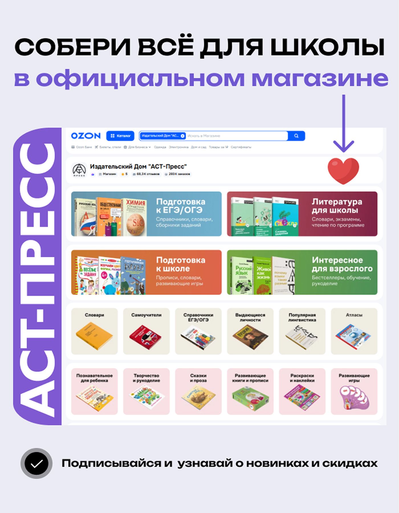 География. 6 класс. Атлас и контурные карты 2026 - 2027 года с новыми регионами РФ. ФГОС | Geography Atlas, Grade 6 - Ozon image 6