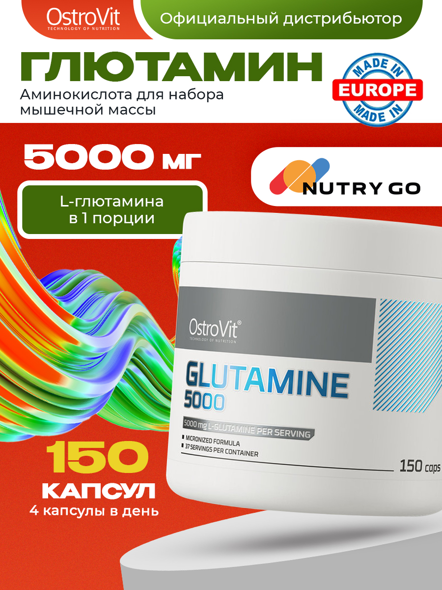 Ostrovit, Glutamine 5000 mg 150 caps