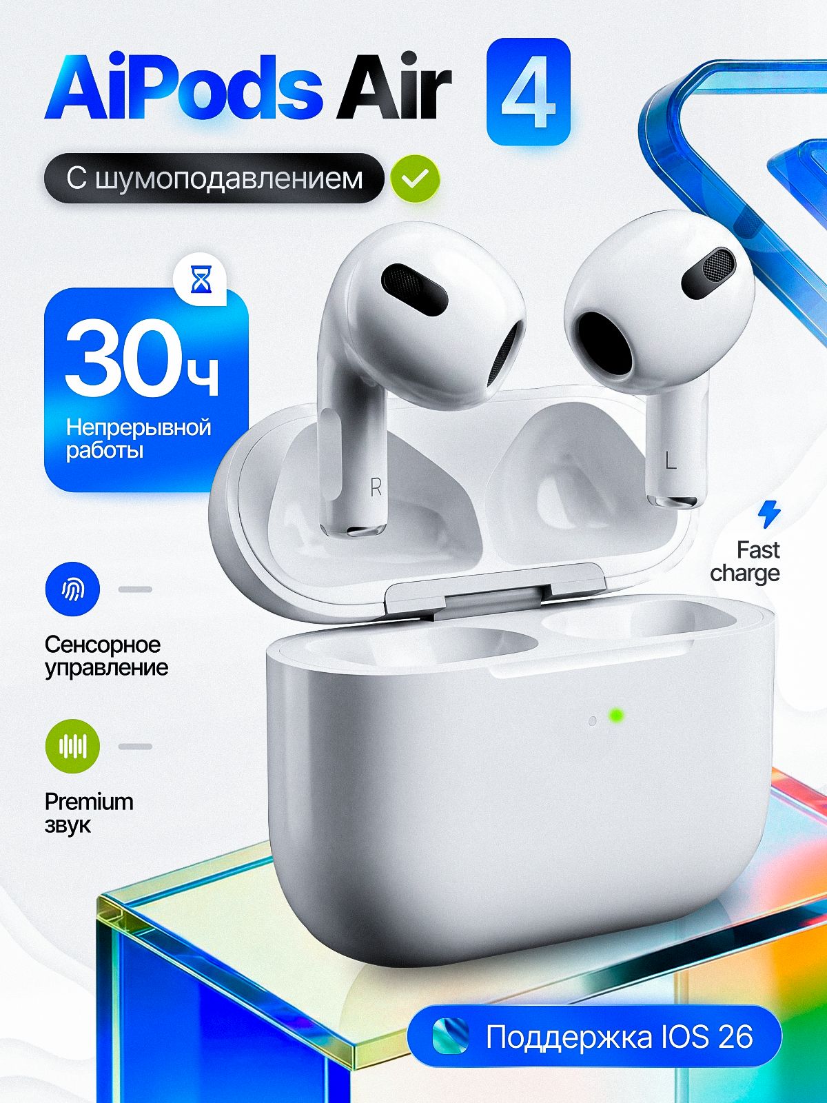 CONFIRM Наушники беспроводные с микрофоном, Bluetooth, USB Type-C, серый металлик, бежевый