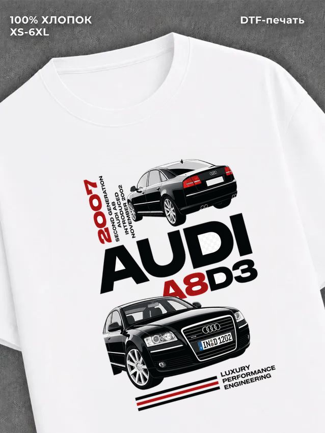 Футболка Audi A8