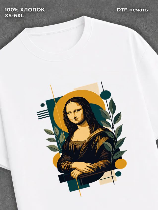 Футболка Мона Лиза