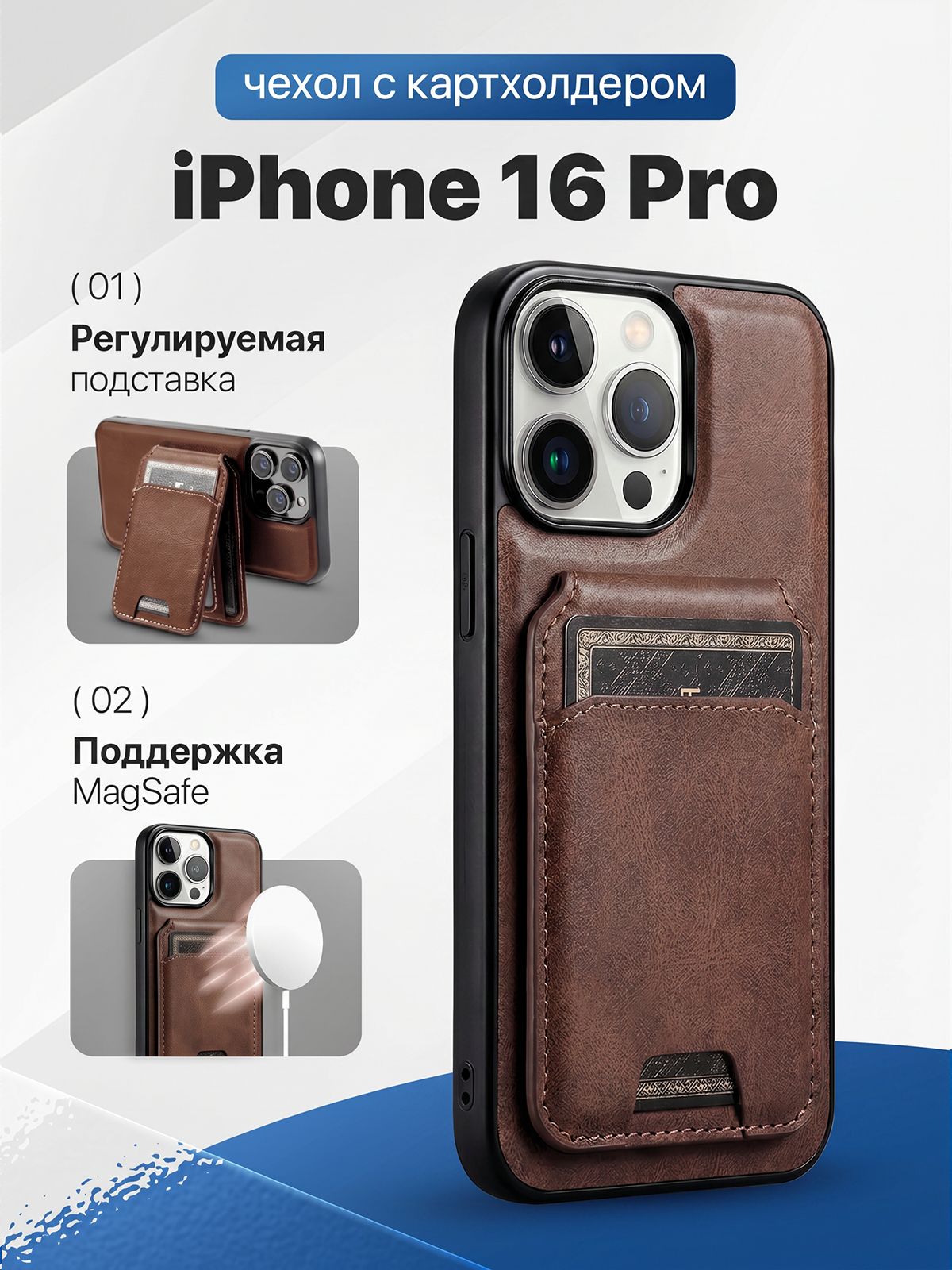 智能手机壳 用于 Apple iPhone 16 Pro, 人造皮革, 棕色
