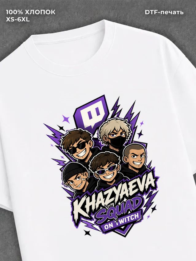 Футболка Хазяева