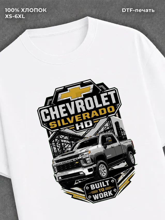 Футболка Chevrolet