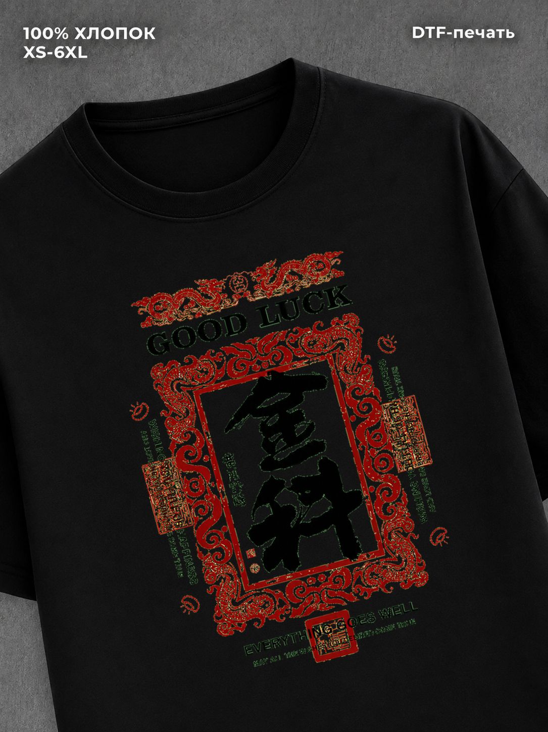 Футболка Street wear