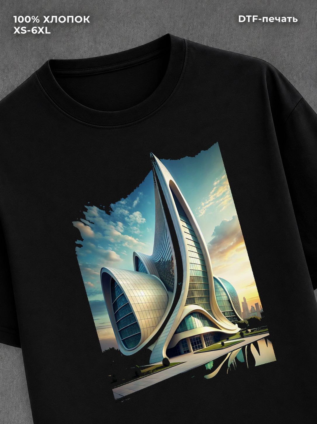 Футболка Geometric Architecture Buildings