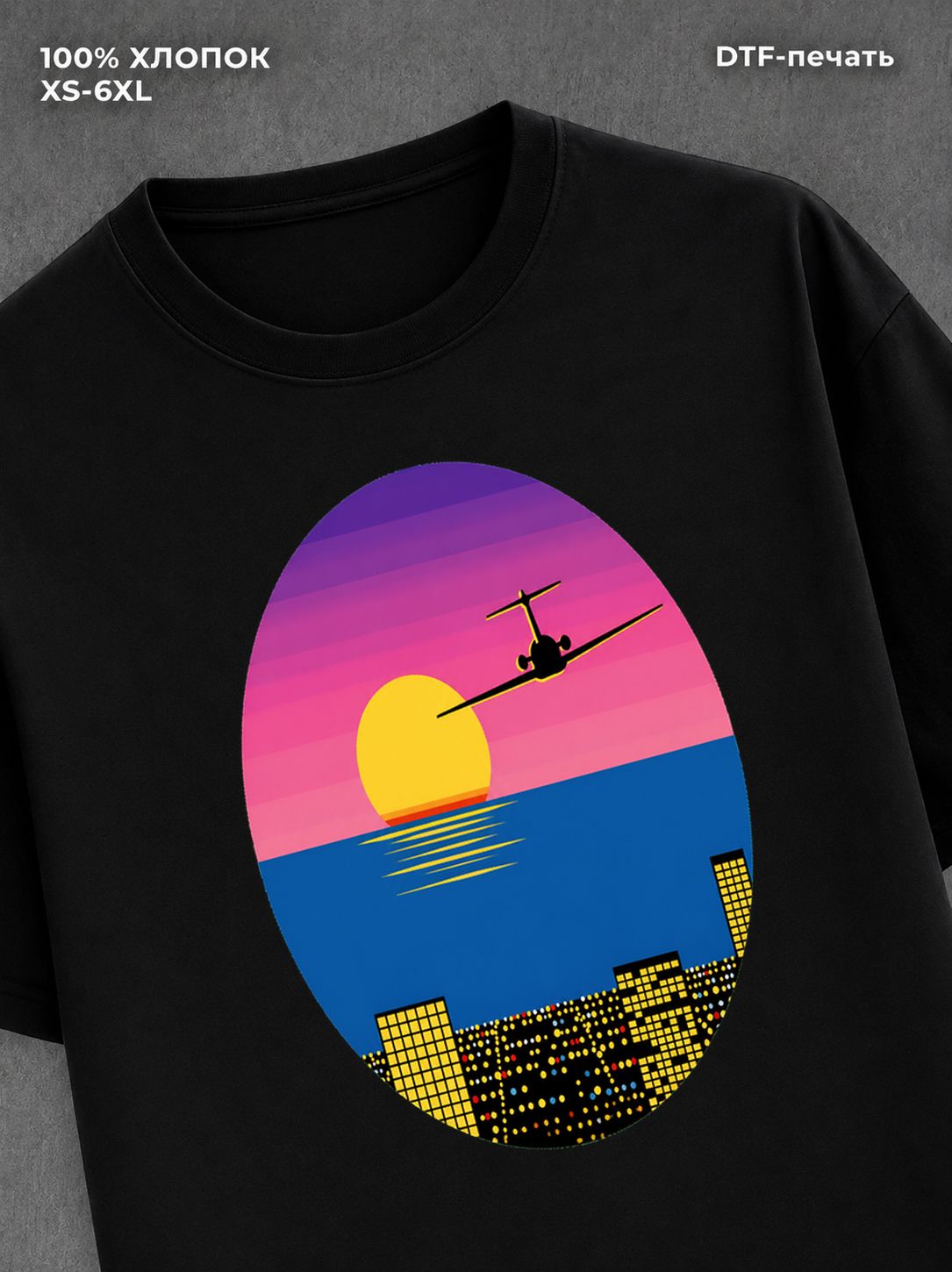 Футболка Street wear