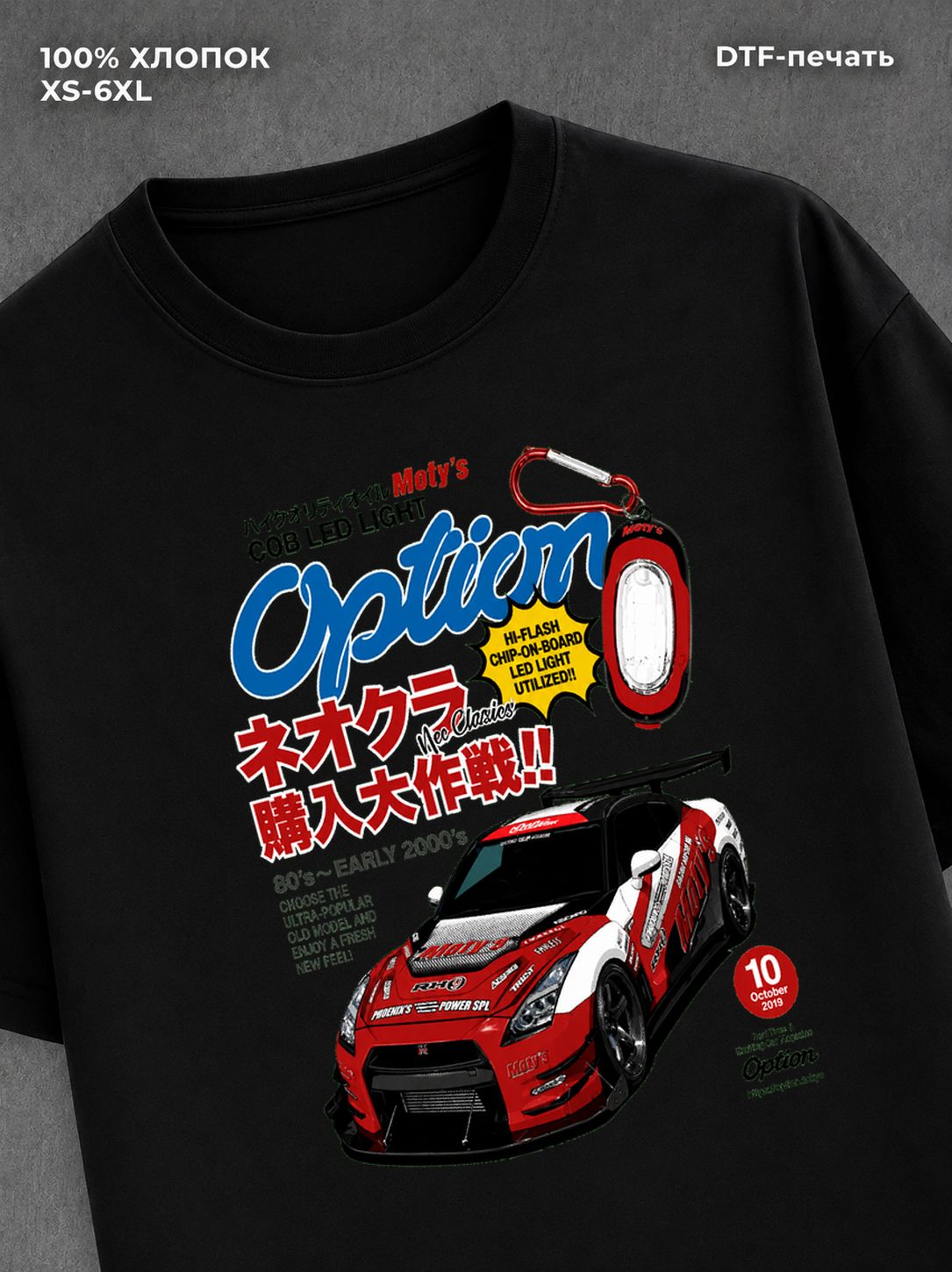 Футболка Street wear