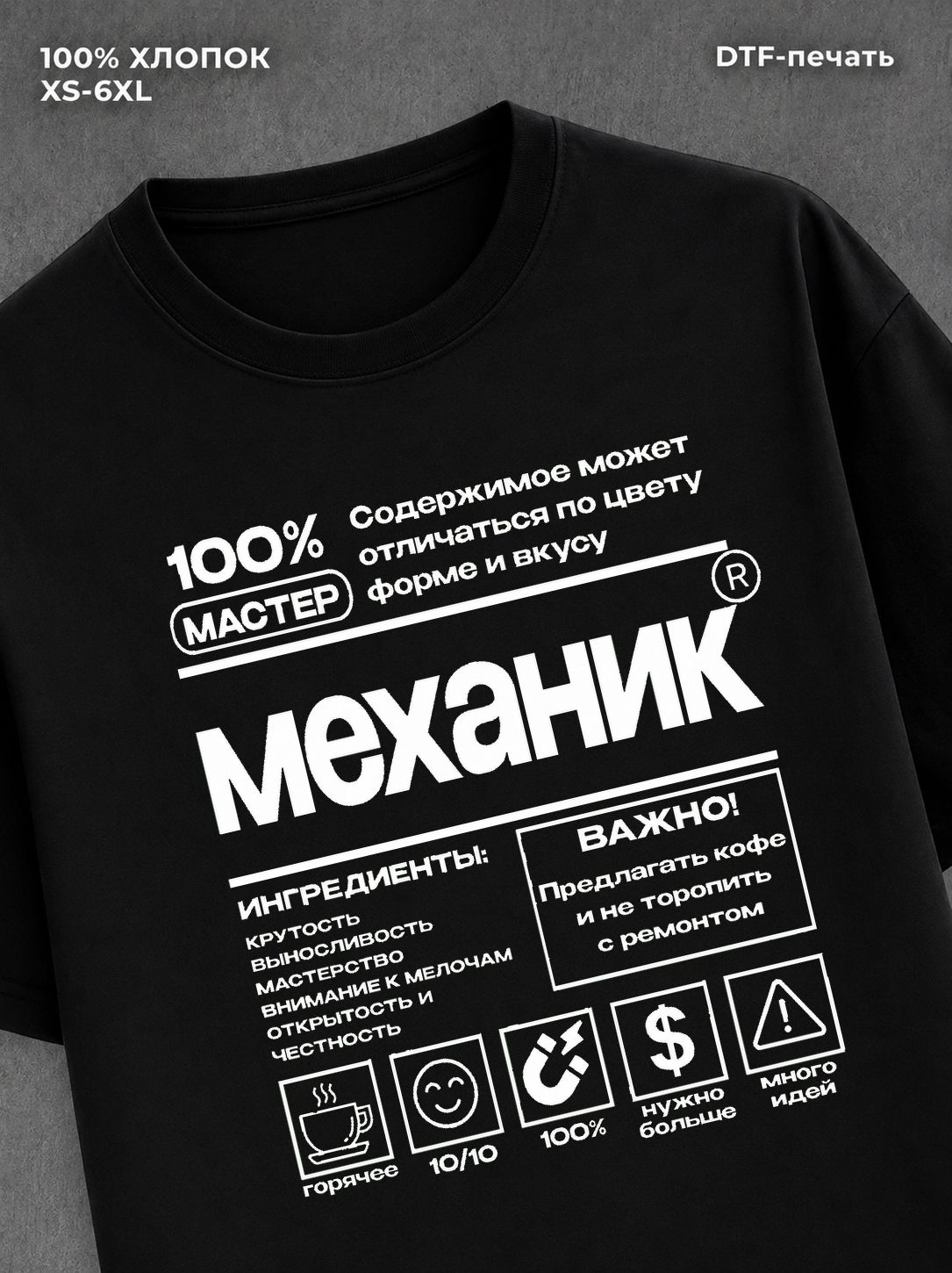 Футболка TEE-000055754-000B