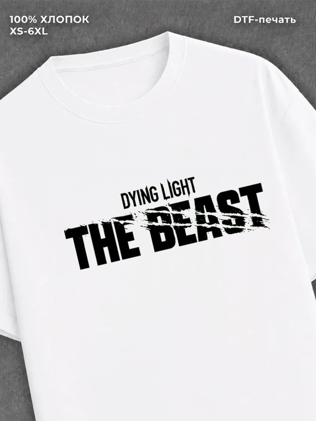 Футболка dying light the beast