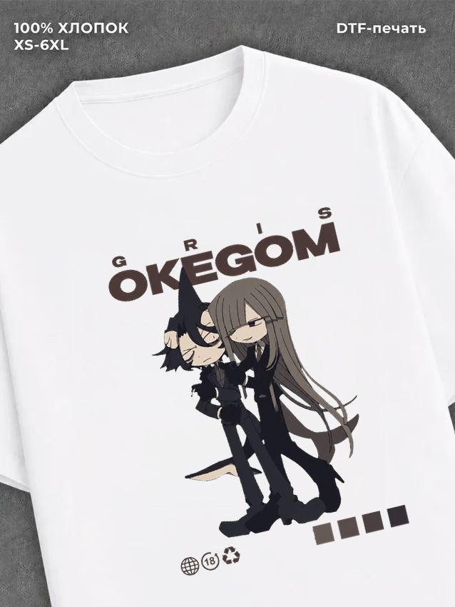 Футболка Okegom