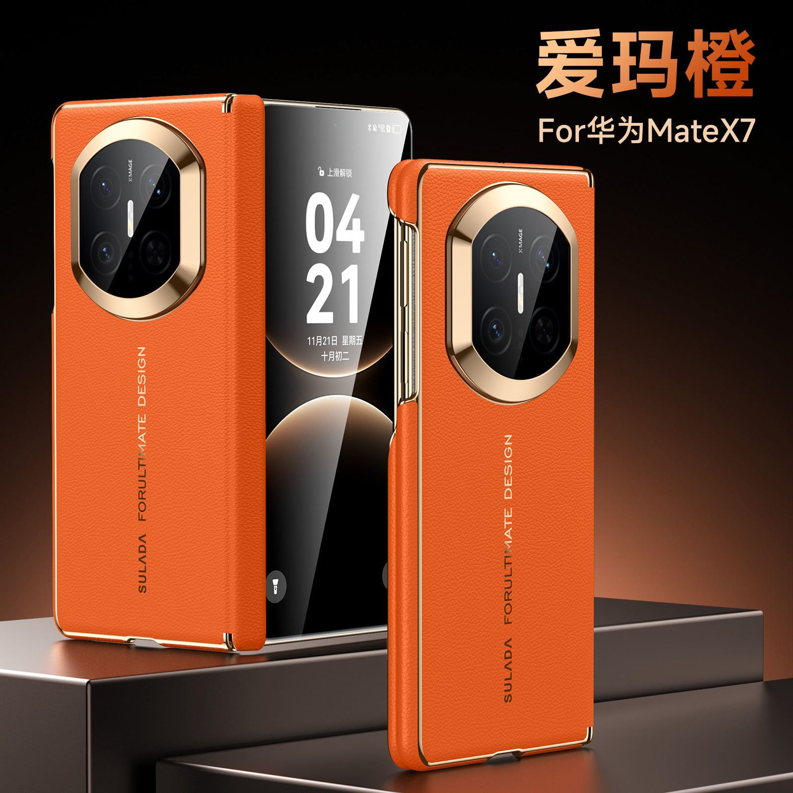 智能手机壳 用于 Huawei Mate X7, 塑料 , 橙色