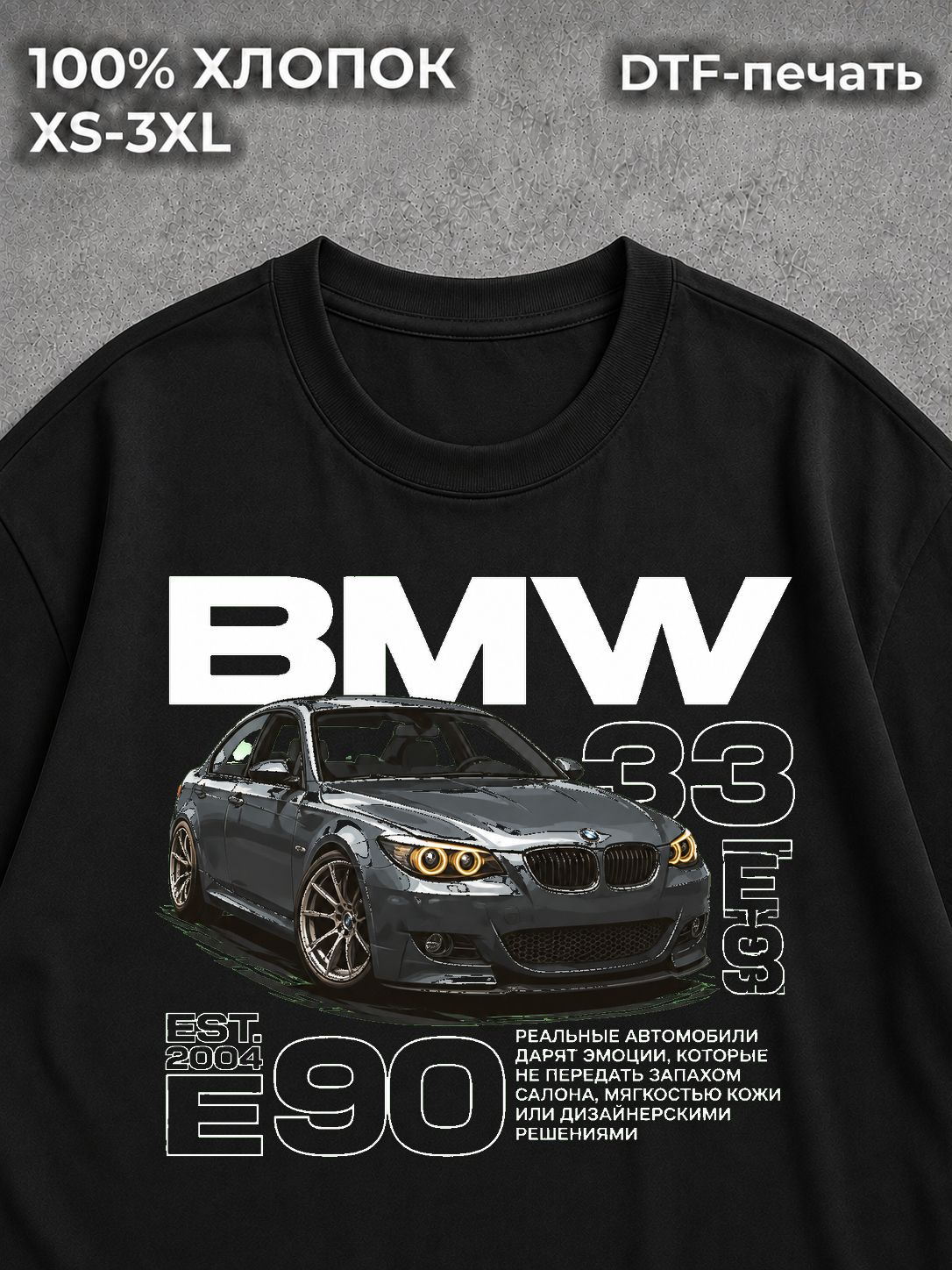 Футболка BMW