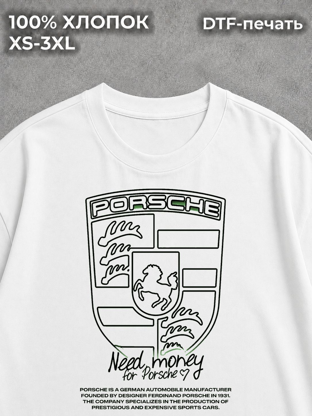Футболка Porsche