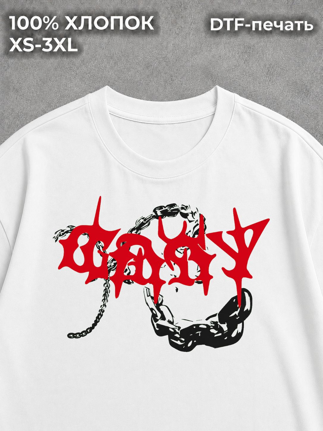 Футболка creepy type style