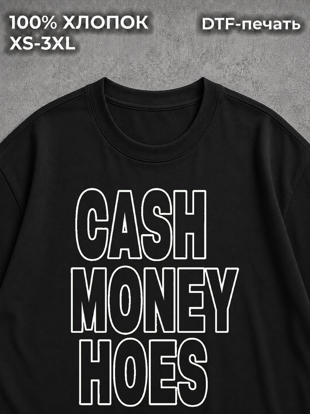 Футболка у2к y2k CASH MONEY HOES black