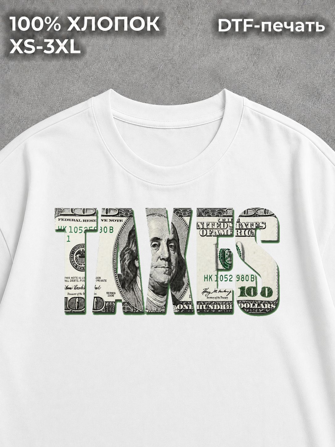 Футболка Money