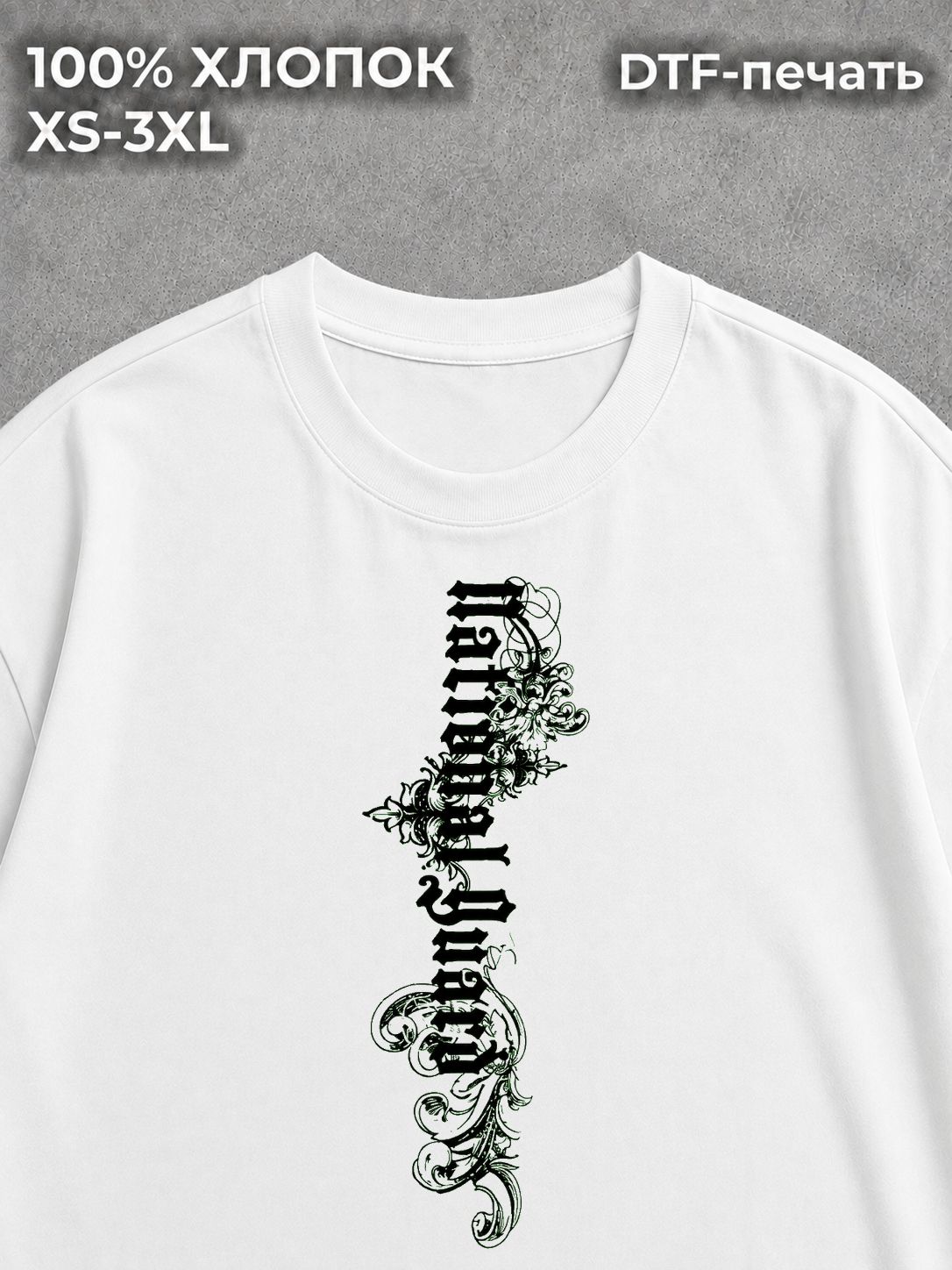 Футболка Empty