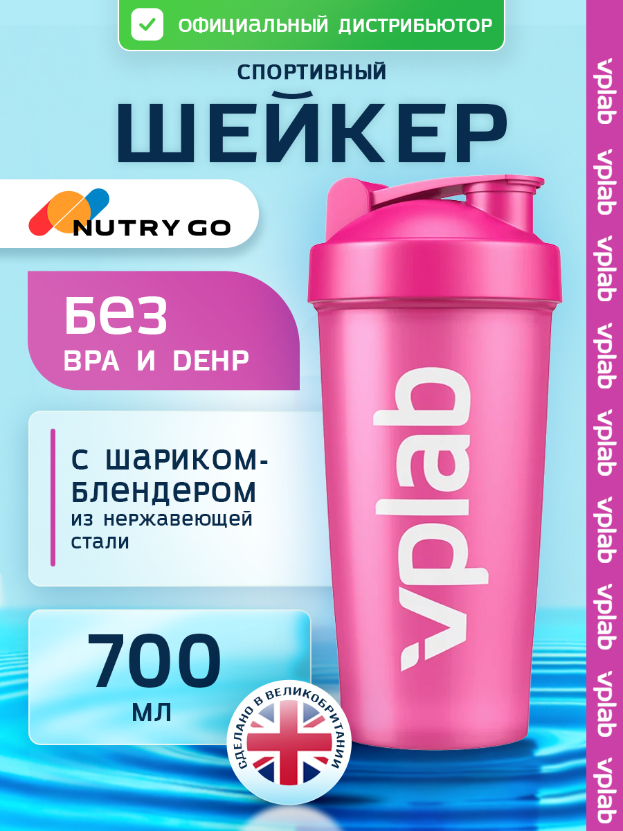Vplab, Shaker with blender ball 700 ml Pink