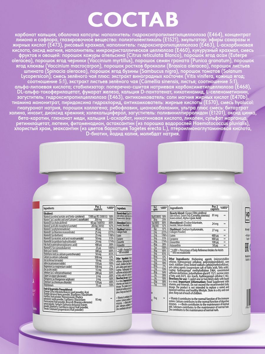 Ultravit, Women's Multivitamin Formula 60 caplets