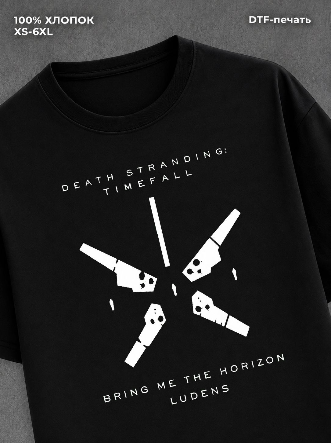 Футболка death stranding timefall