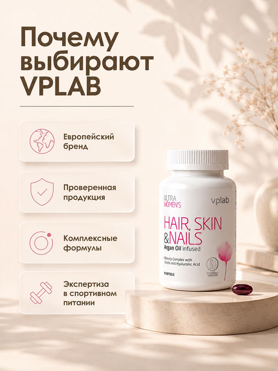 Vplab, Ultra Women's Hair,Skin&Nails - 90softgels