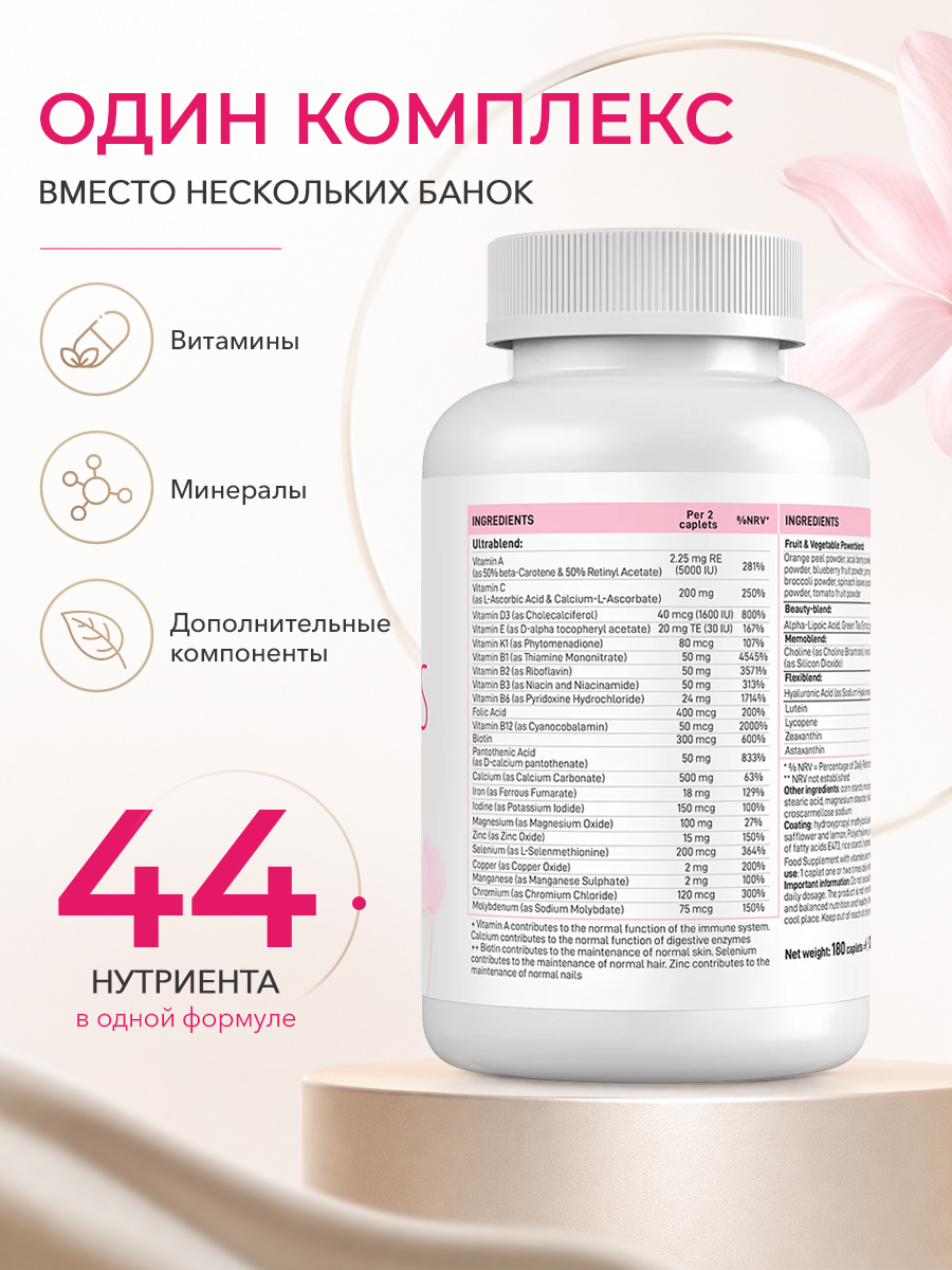 Vplab, Ultra Women's, 90 caplets