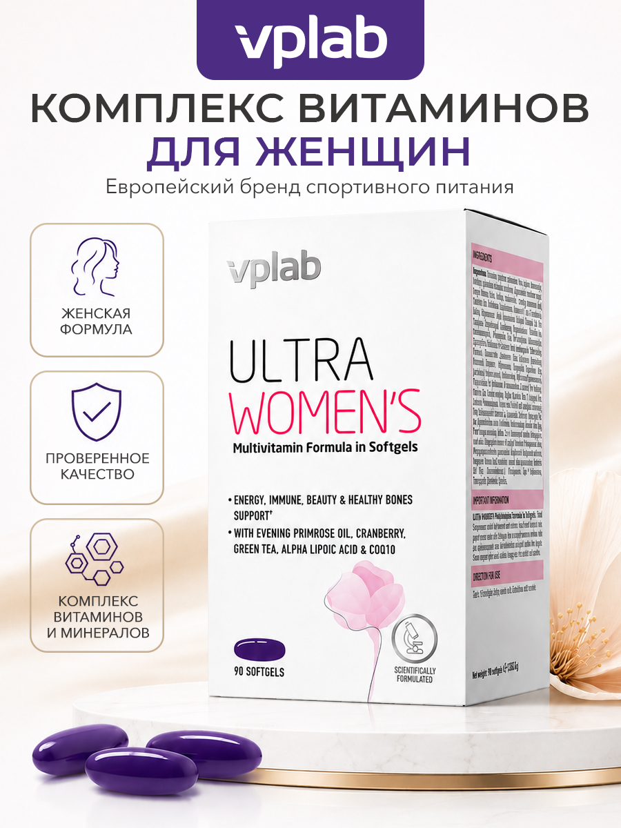 Vplab, Ultra Women's Multivitamin - 90softgels