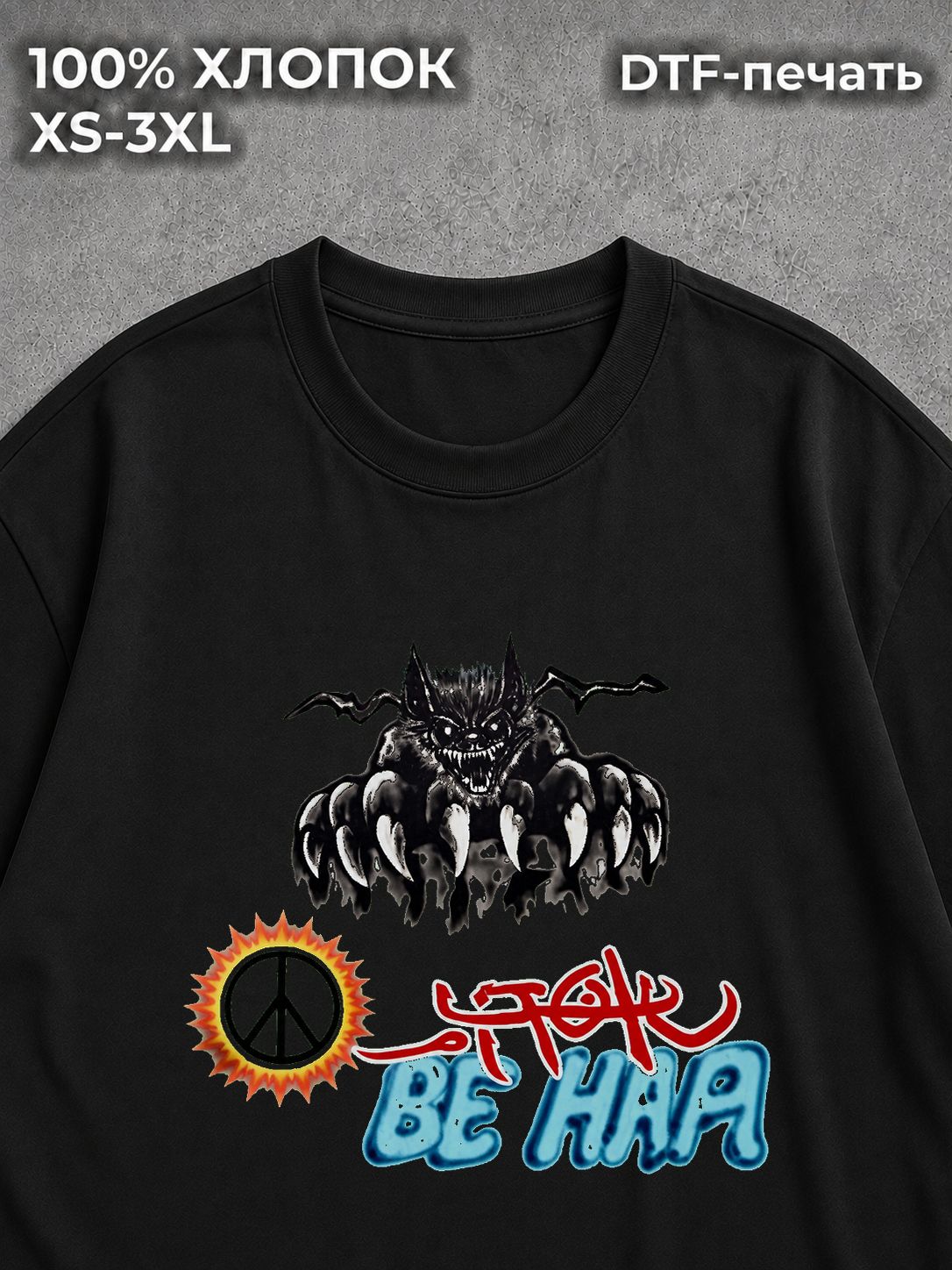 Футболка Japan style