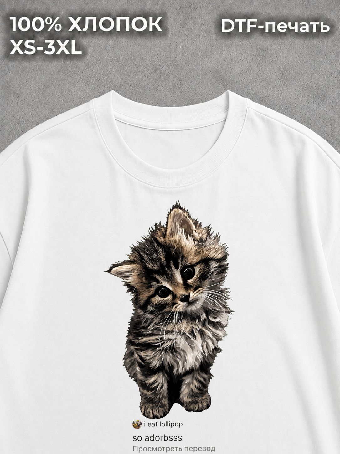 Футболка Котики