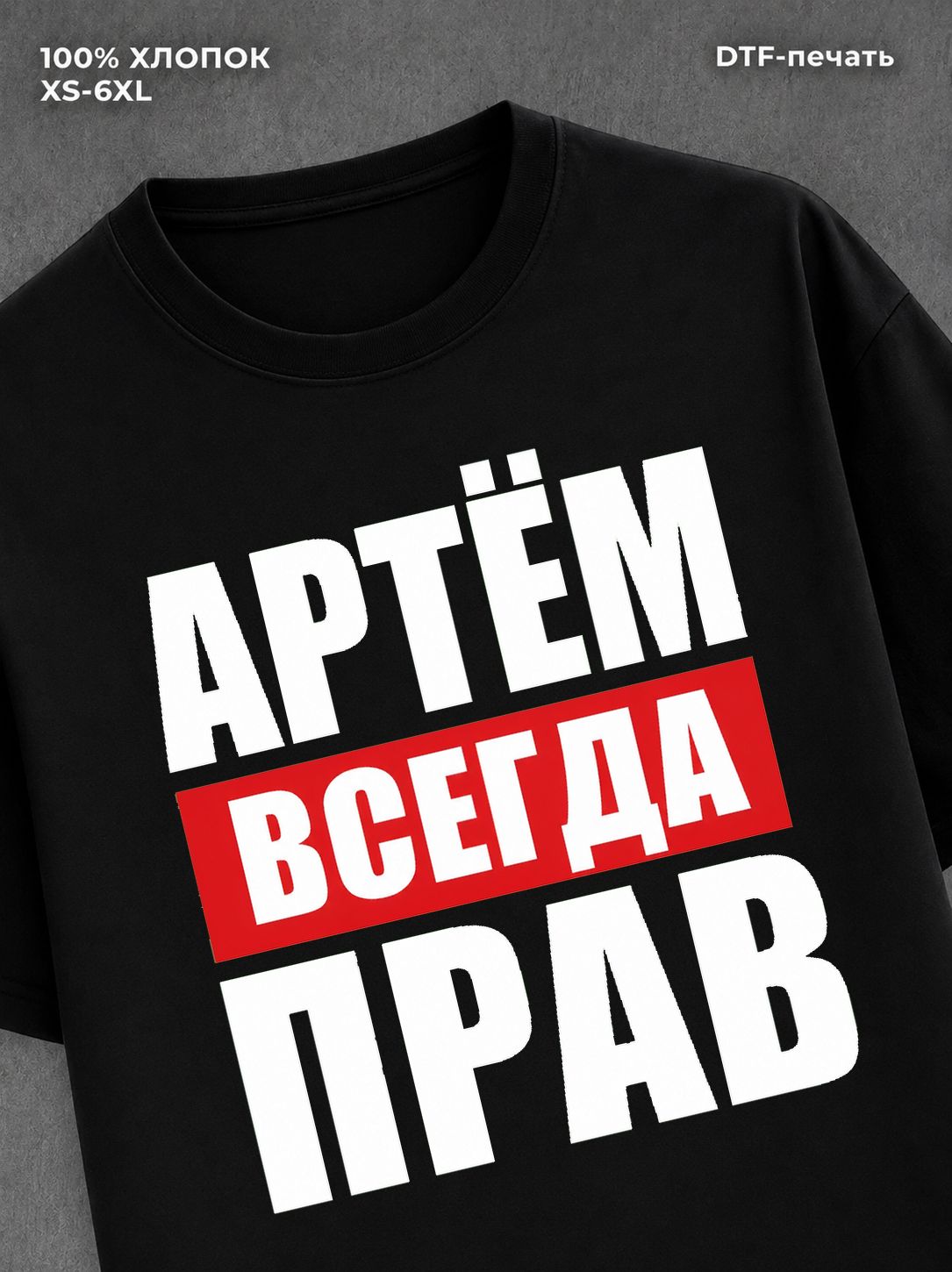 Футболка Прикольные вещи