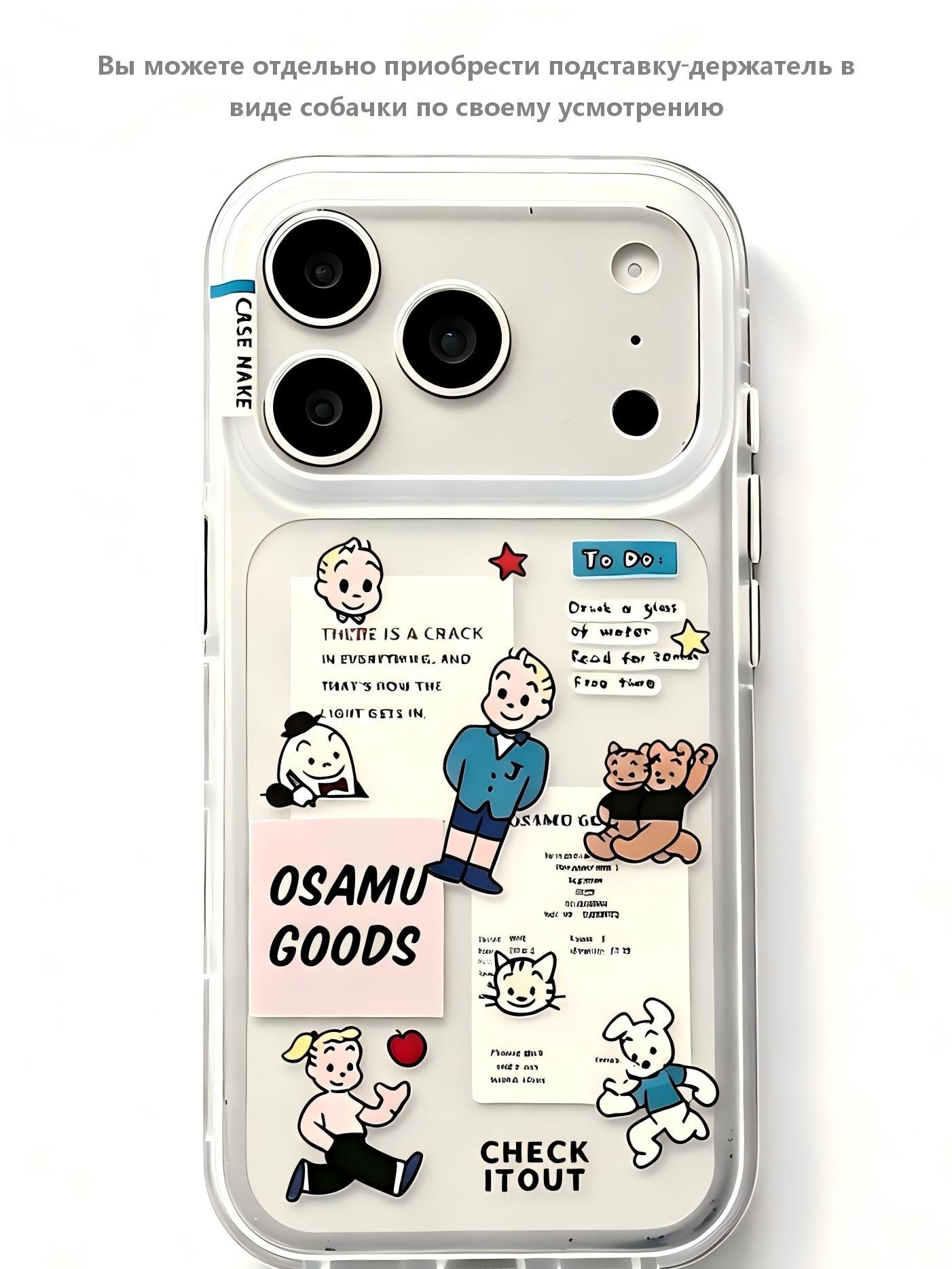 智能手机壳 用于 Apple iPhone 17 Pro Max, 塑料 , 多色