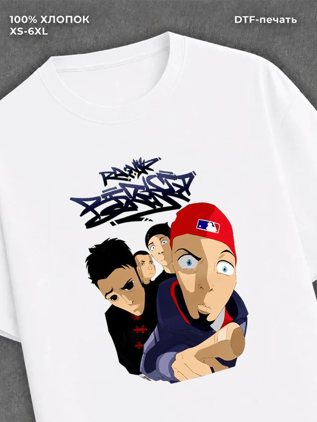 Футболка Limp Bizkit
