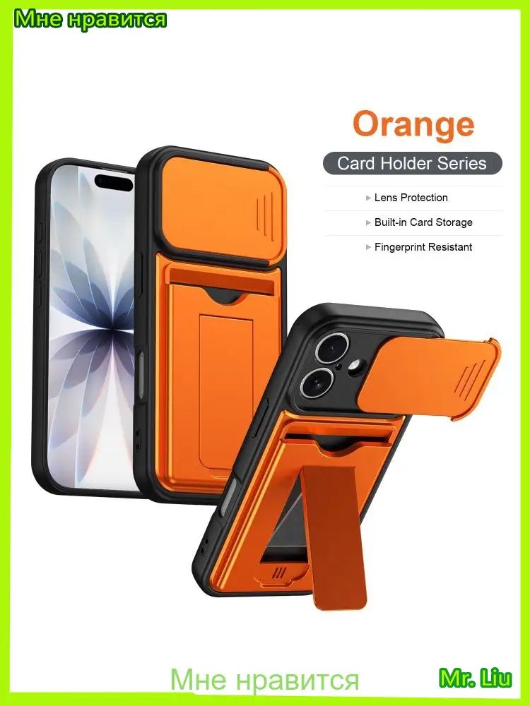 智能手机壳 用于 Apple iPhone 17, 热塑性聚氨酯, 橙色