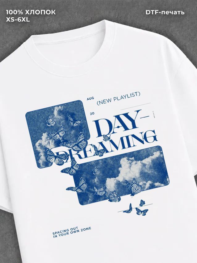 Футболка daydreaming