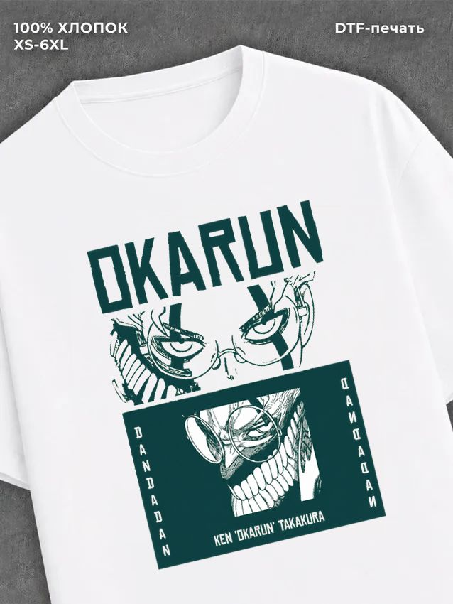 Футболка dandandan