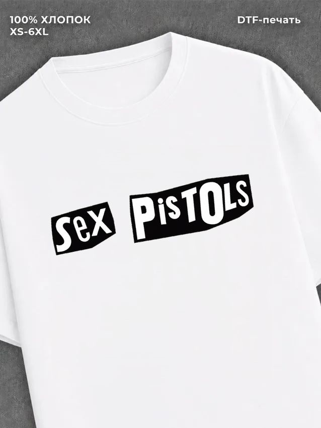 Футболка Sex Pistols