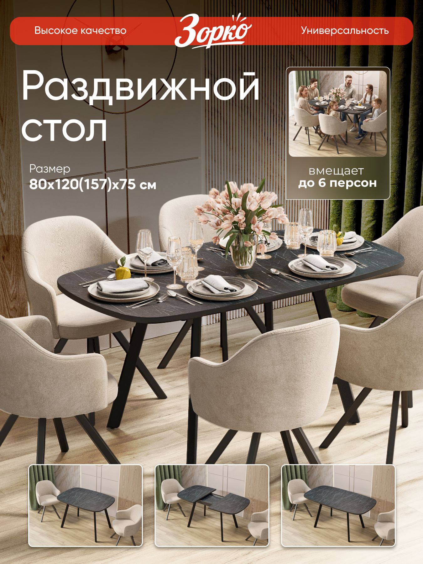 Оливия 80п Мрамор Пьетра — купить в Волгоград