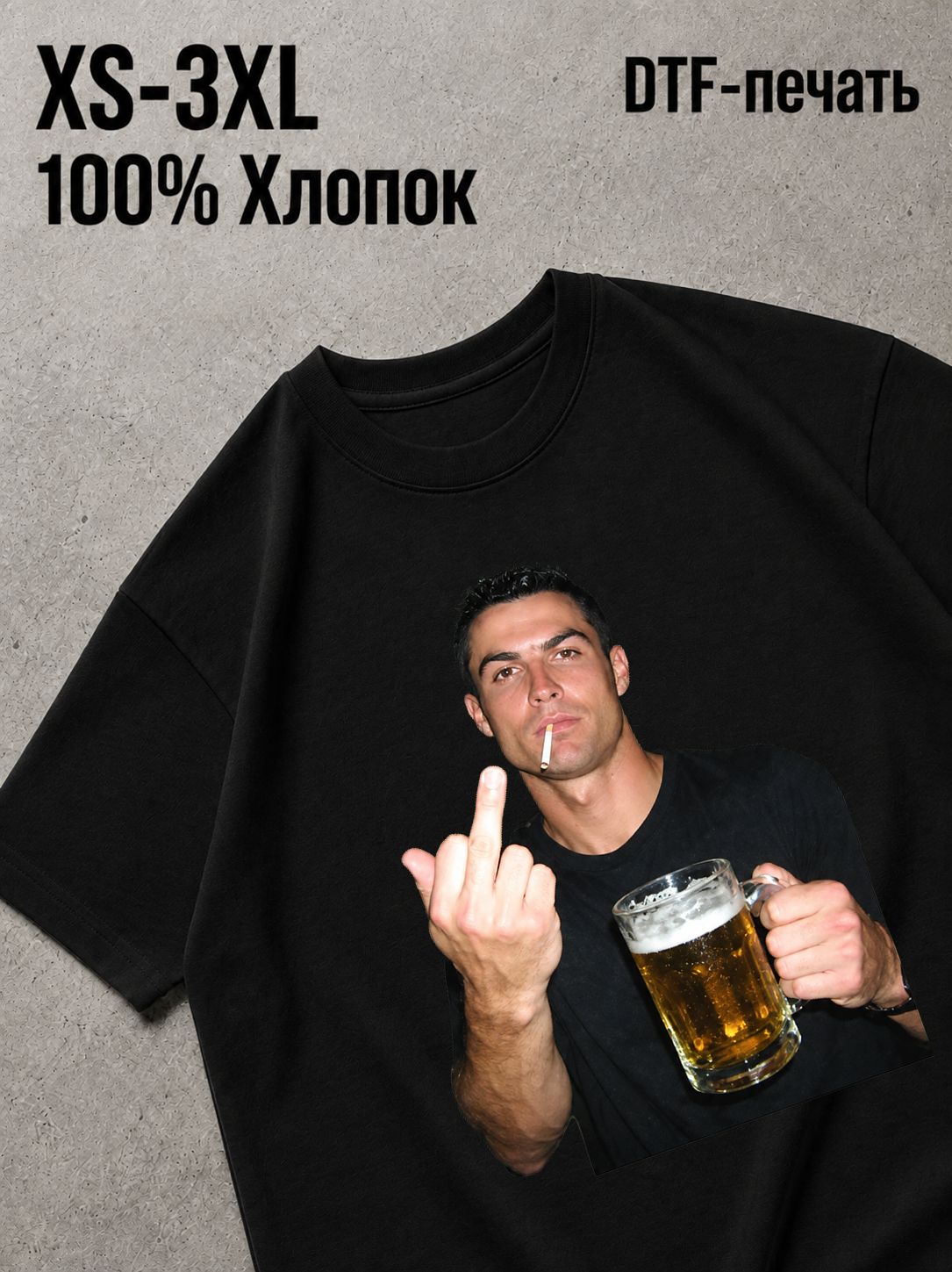 Футболка Футболисты