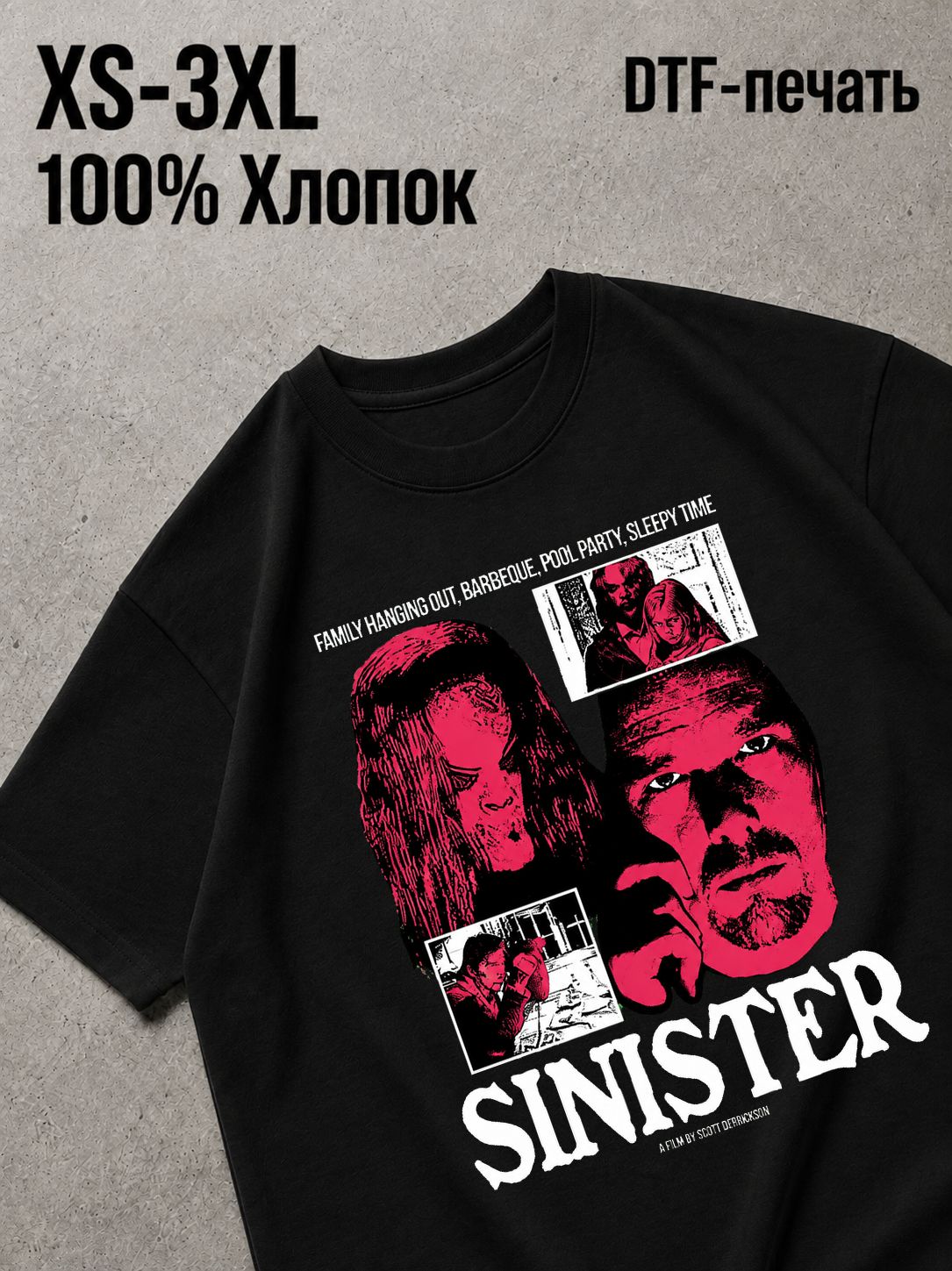 Футболка Horror
