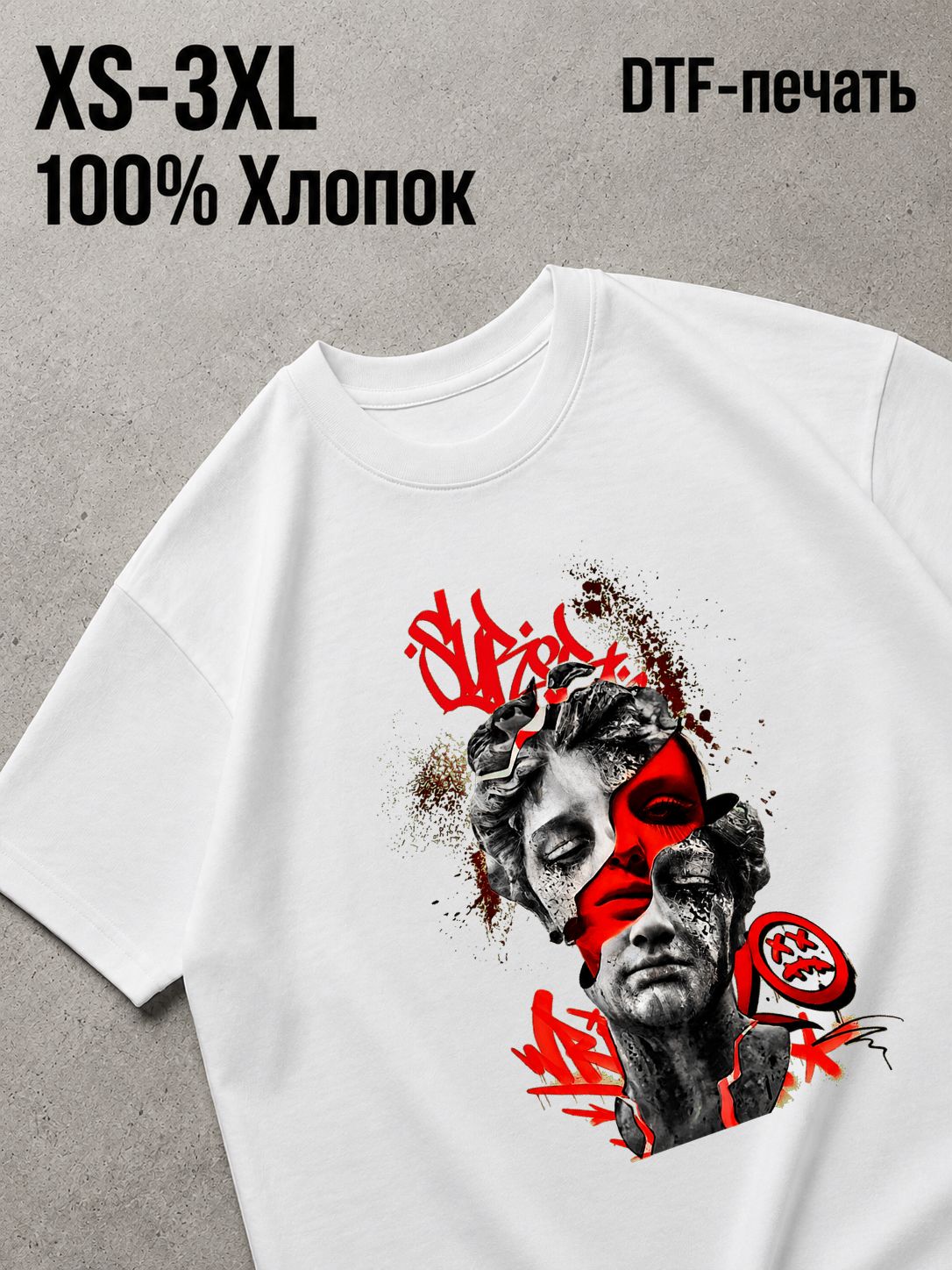 Футболка Любовь