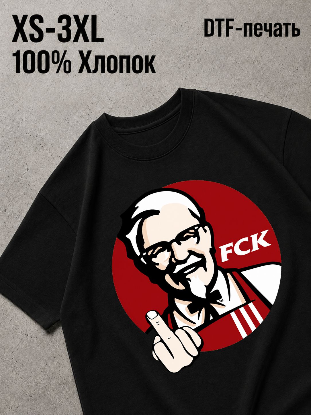 Футболка Old money