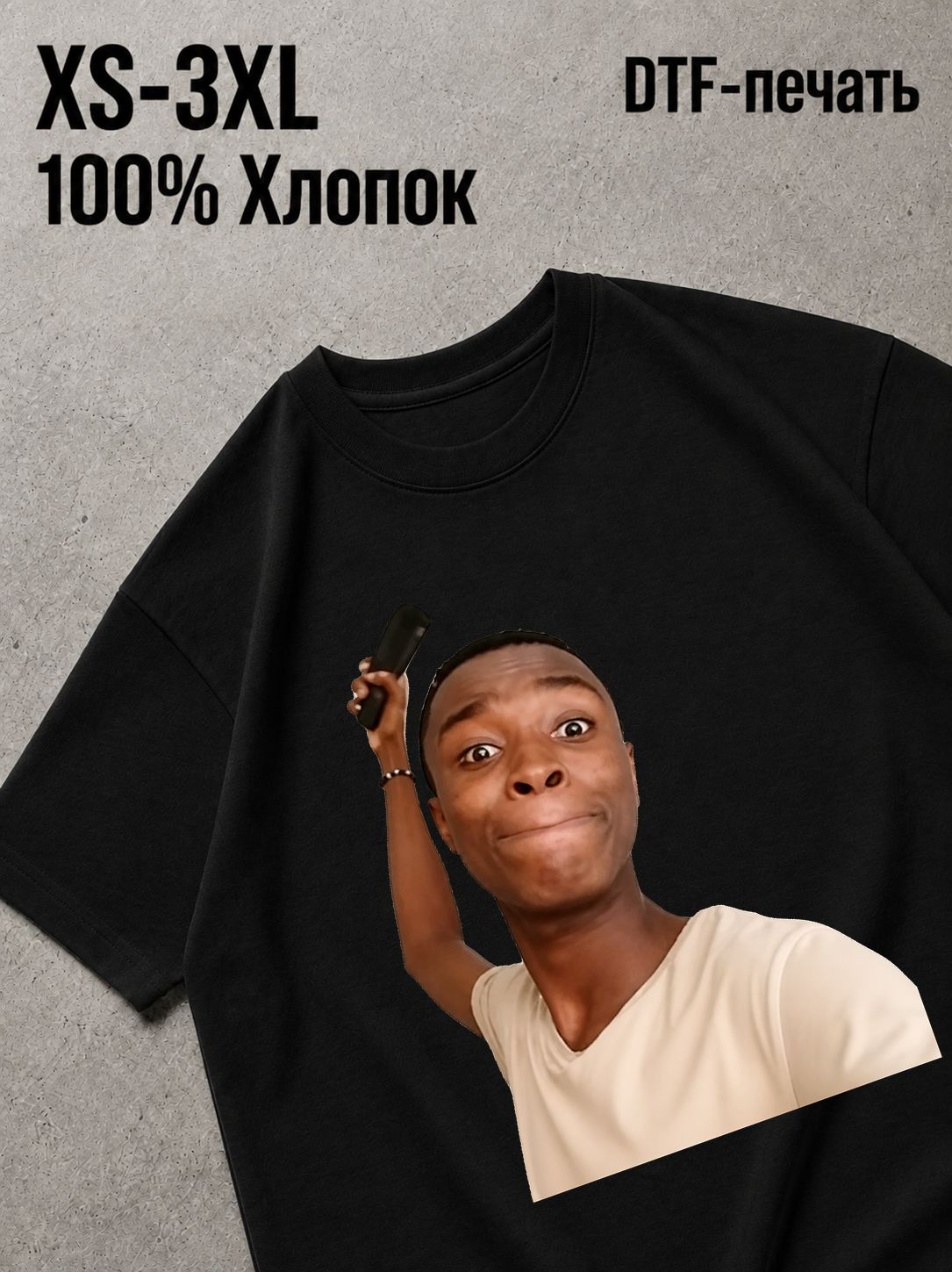 Футболка Мемы