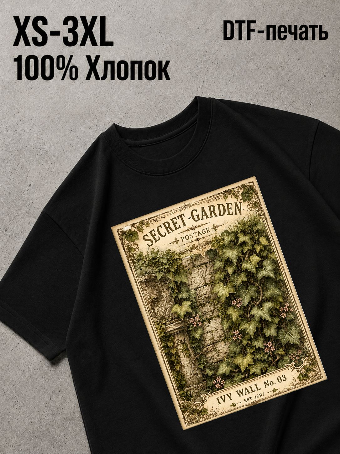 Футболка Old money