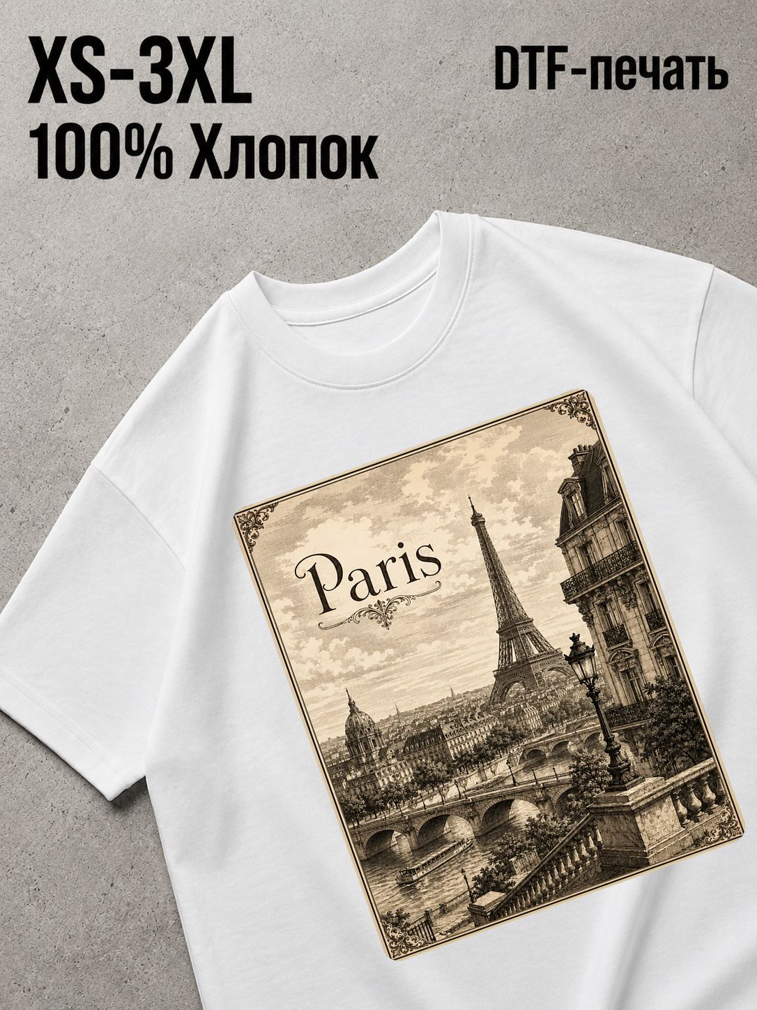 Футболка Old money