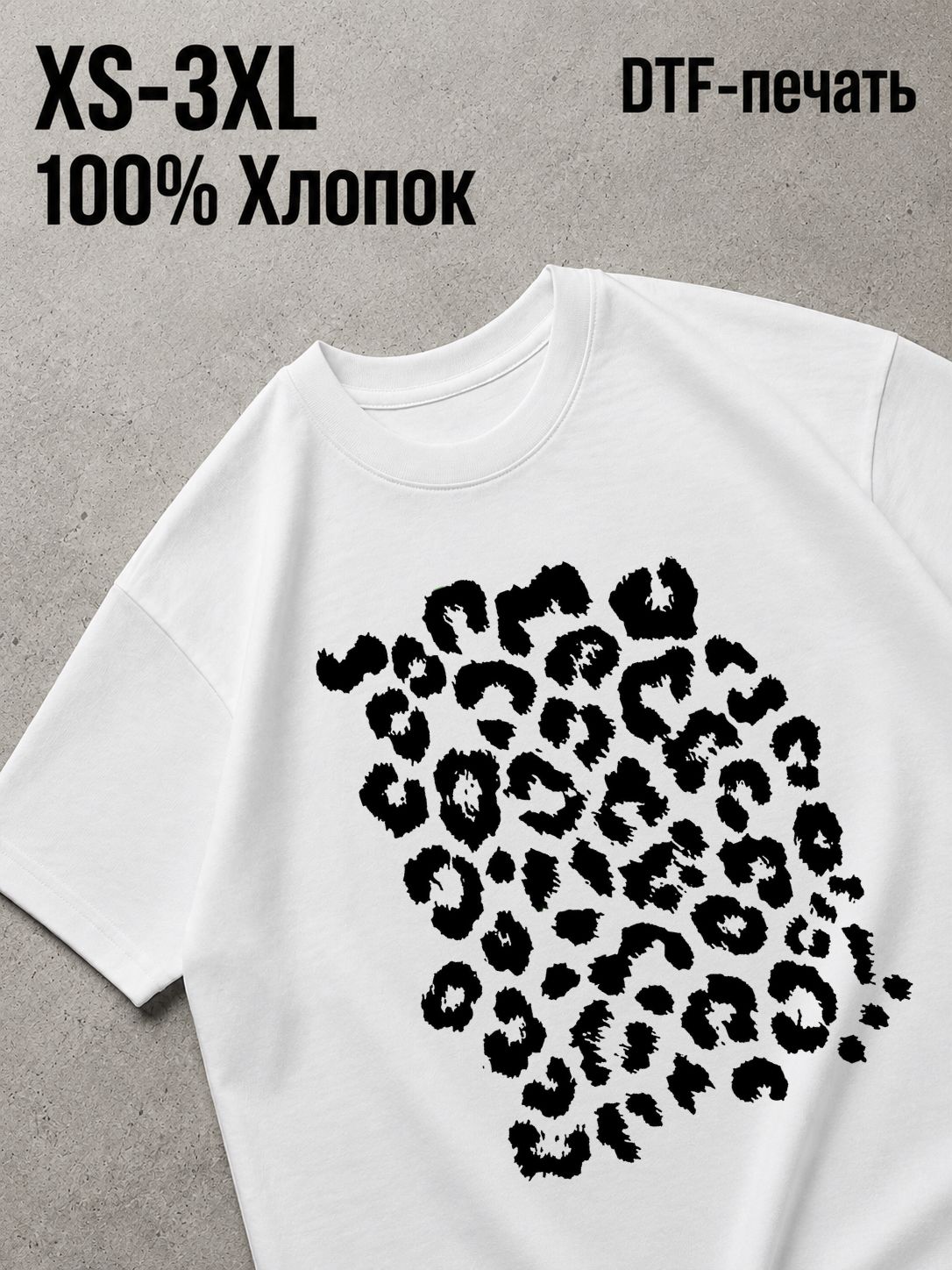 Футболка Эстетика